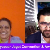 Vyapaar Jagat Convention & Awards 2020 Change the game by Yash Vasant session
