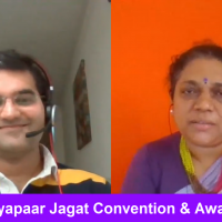 Vyapaar Jagat Convention & Awards 2020 Sponsor Shri Angel Kansagra Speech -session