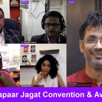 Vyapaar Jagat Convention & Awards 2020-startups of india- session