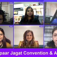 Vyapaar Jagat Convention & Awards 2020 women panel-session
