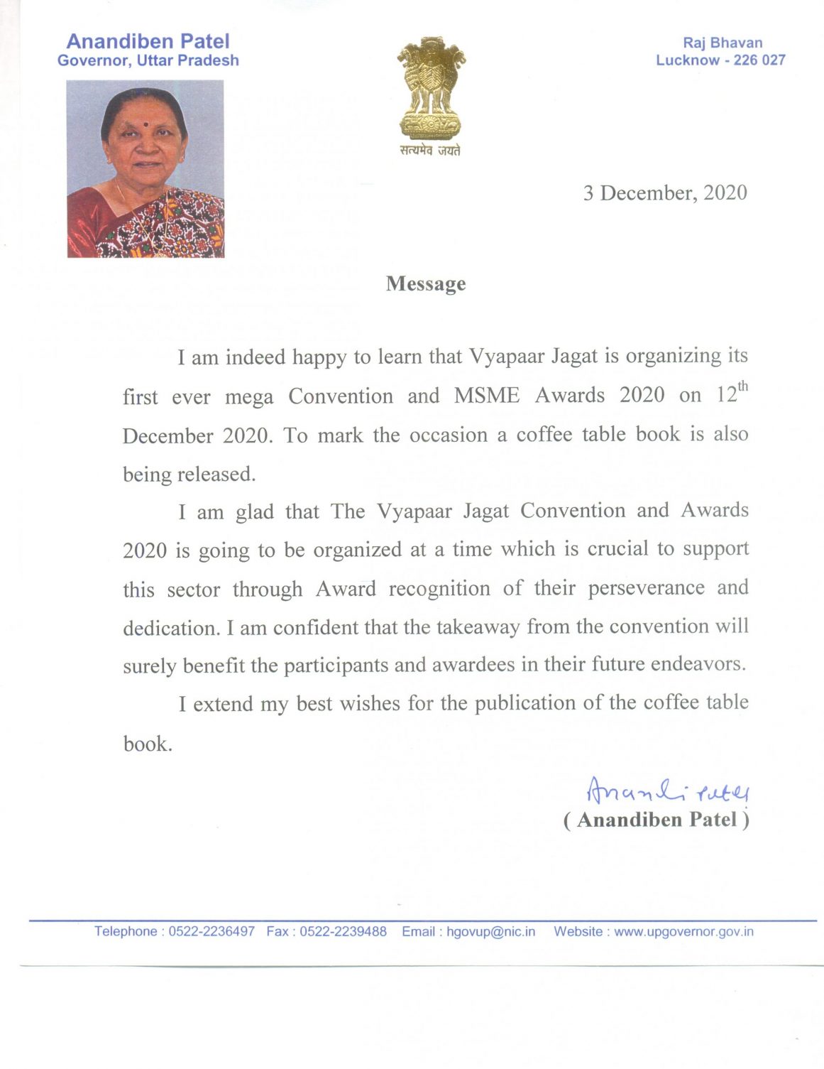 anandiben patel Letter-vyapaar jagat