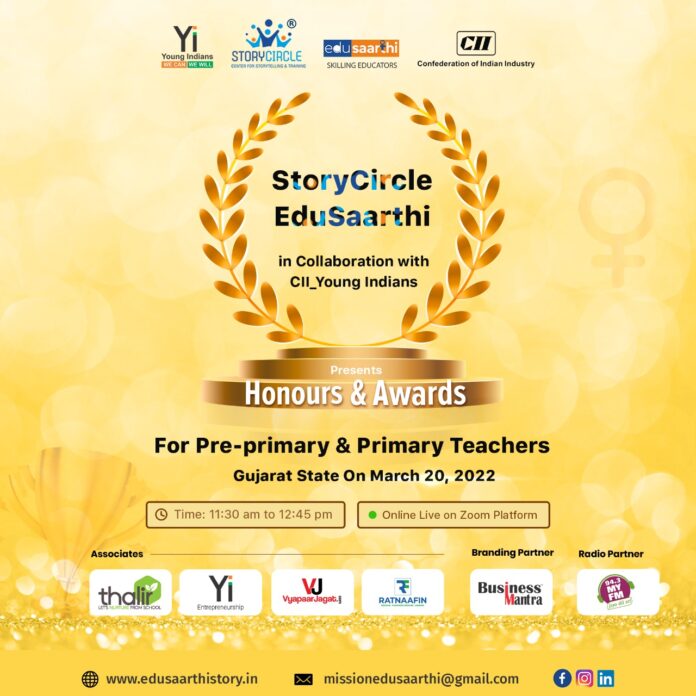 Awards for Teachers Excellence - VyapaarJagat.com
