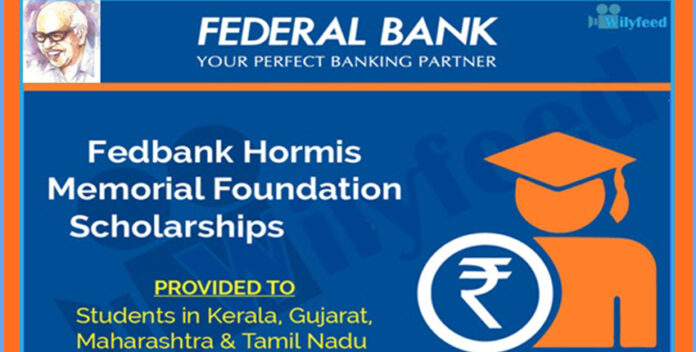 Federal Bank Hormis Memorial Scholarship - vyapaarjagat