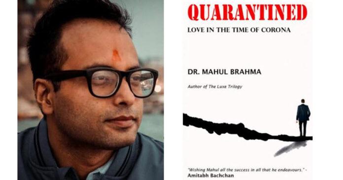 Dr. Mahul Brahma new book Quarantined - vyapaarjagat