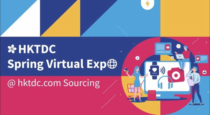 HKTDC Virtual Expo 2020 - vyapaarjagat.com