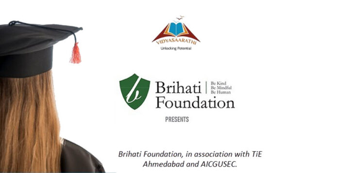 Brihati Foundation announces - vyapaarjagat