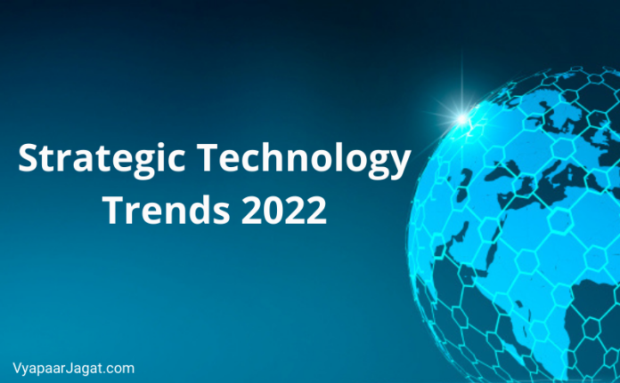 technology trends 2022-VyapaarJagat.com