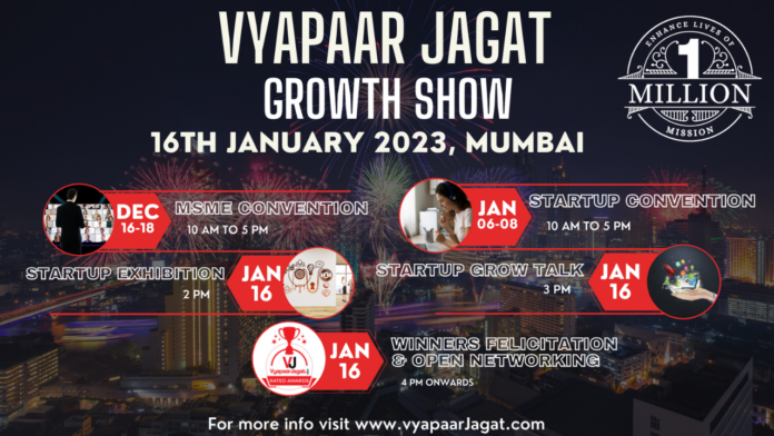 vyapaar jagat growth show - VyapaarJagat.com