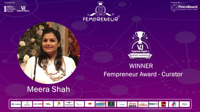Meera Ambasana Shah Curator Award - VyapaarJagat.com