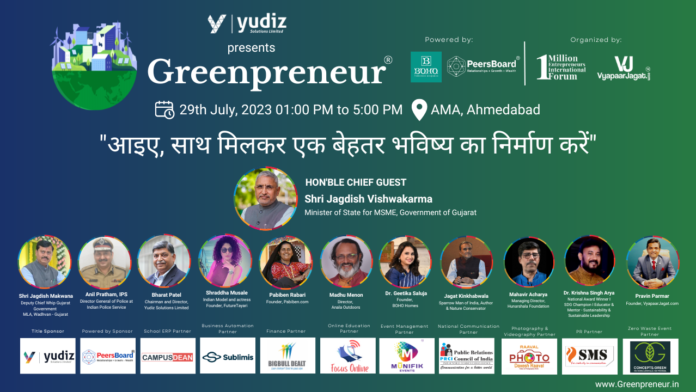 Greenpreneur Event 2023 - VyapaarJagat.com